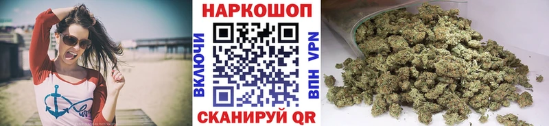 Наркошоп Малмыж КОКАИН  Alpha PVP  АМФЕТАМИН  Канабис  Меф мяу мяу  ГАШ 