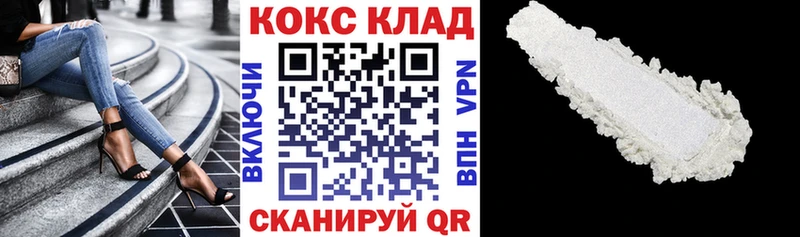 КОКАИН Columbia Малмыж