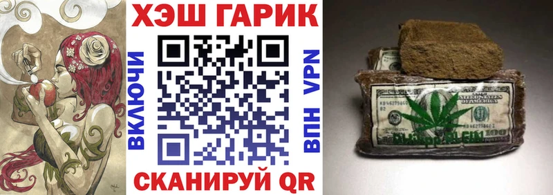 ГАШ hashish купить закладку Малмыж