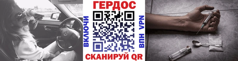 Героин VHQ  Малмыж 