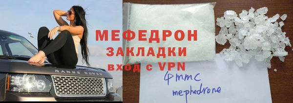 марихуана Аркадак