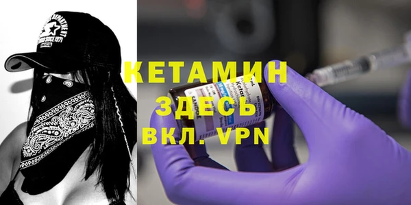 крисы Армянск