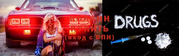 прущие крисы Семёнов