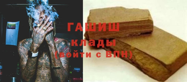 прущая мука Арсеньев
