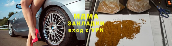 прущая мука Арсеньев