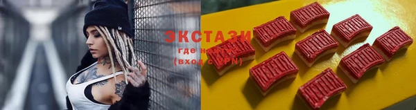 метамфетамин Семикаракорск