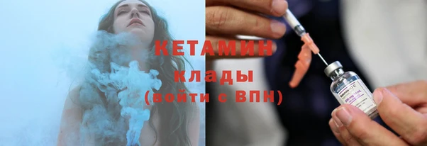 крисы Армянск
