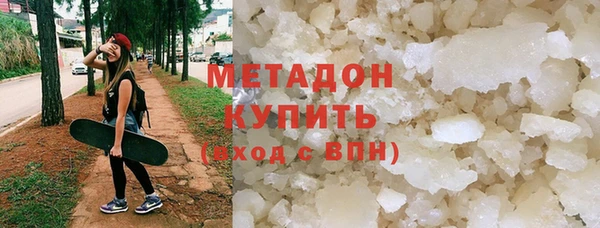 крисы Армянск