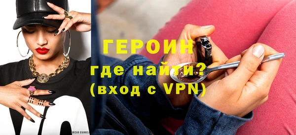 метамфетамин Семикаракорск