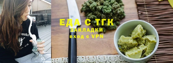 марихуана Аркадак