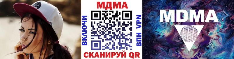 MDMA VHQ  shop Telegram  Малмыж 
