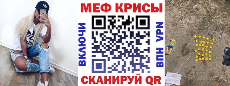Меф кристаллы  Малмыж 