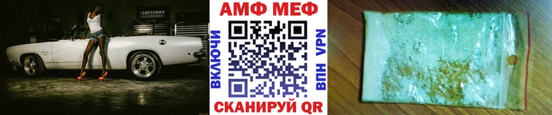 это официальный сайт  Малмыж  Первитин Декстрометамфетамин 99.9% 
