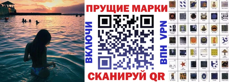 Наркотические марки 1,5мг  Малмыж 