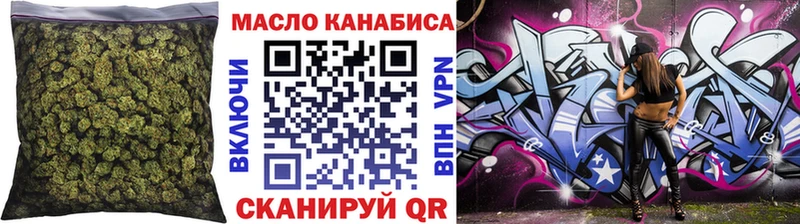 где можно купить   Малмыж  Дистиллят ТГК Wax 